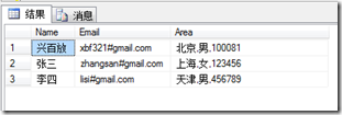 把CSV文件導入到SQL Server表中的方法