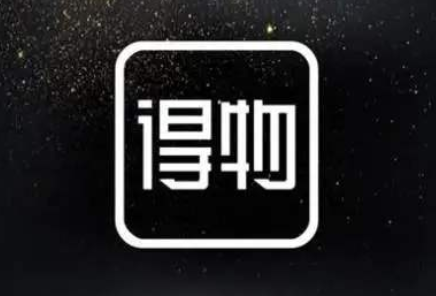 得物閃電直發(fā)和普通購買一樣嗎 得物閃電直發(fā)和普通購買的區(qū)別