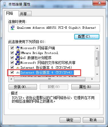 如何同時擁有多個IP地址？Win7雙ip設置方法