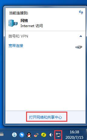 如何同時擁有多個IP地址？Win7雙ip設置方法