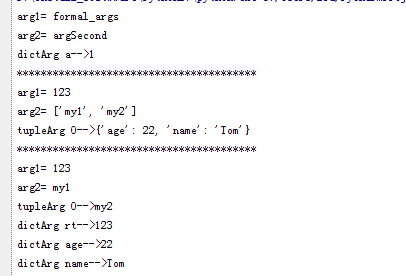 Python中函數的參數傳遞與可變長參數介紹
