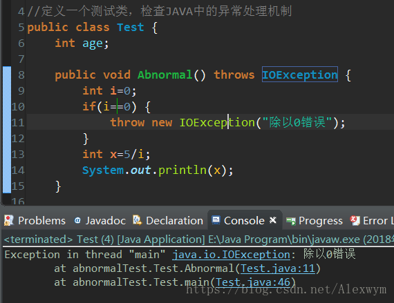 JAVA異常處理機制之throws/throw使用情況的區別