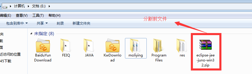 Java 使用IO流實現大文件的分割與合并實例詳解