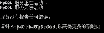 mysql 5.7.17 winx64.zip安裝配置方法圖文教程