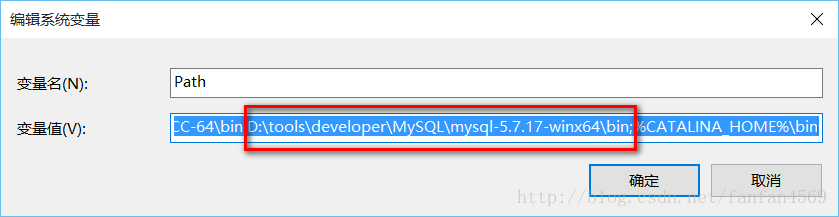 mysql 5.7.17 winx64.zip安裝配置方法圖文教程