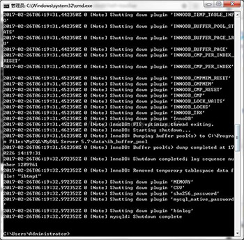 Mysql5.7服務無法啟動的圖文解決教程