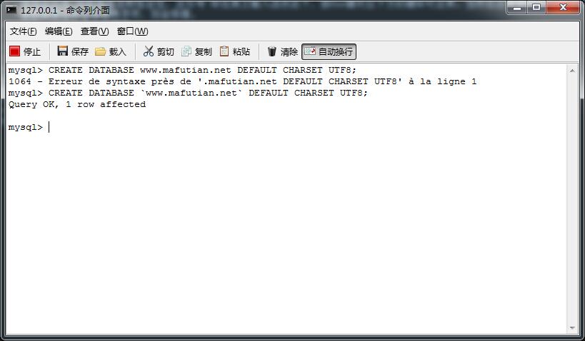 MySQL創建帶特殊字符的數據庫名稱方法示例