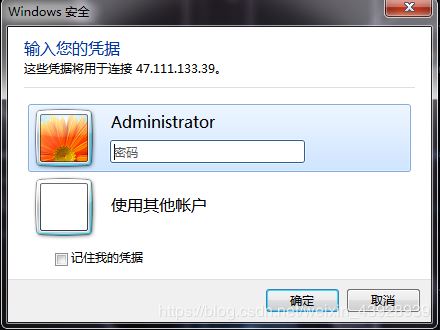 阿里云服務(wù)器購買搭建過程的方法步驟