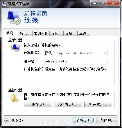 阿里云服務(wù)器購買搭建過程的方法步驟