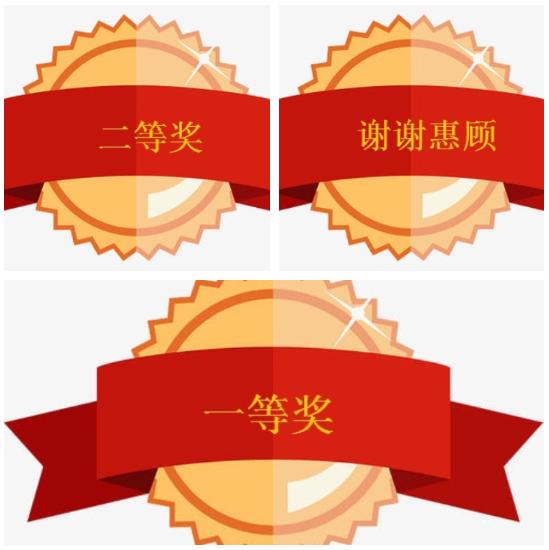 Python趣味實(shí)例，實(shí)現(xiàn)一個(gè)簡(jiǎn)單的抽獎(jiǎng)刮刮卡