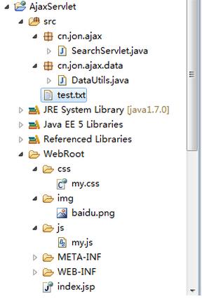 Ajax+Servlet+jsp顯示搜索效果