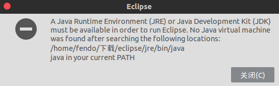 Ubuntu 15下安裝Eclipse經(jīng)驗(yàn)分享