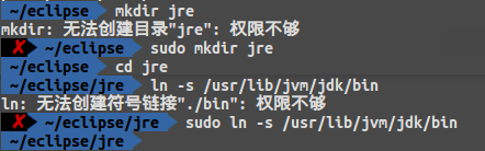 Ubuntu 15下安裝Eclipse經(jīng)驗(yàn)分享