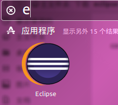 Ubuntu 15下安裝Eclipse經(jīng)驗(yàn)分享