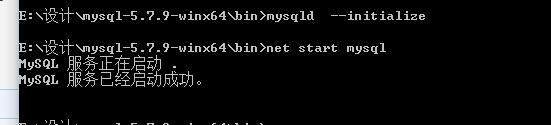 MySQL安裝提示＂請鍵入NET HELPMSG 3534以獲得更多的幫助＂的解決辦法