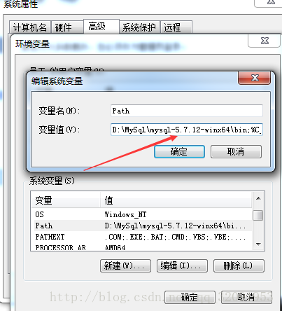 mysql 5.7.17 安裝圖文教程（windows）