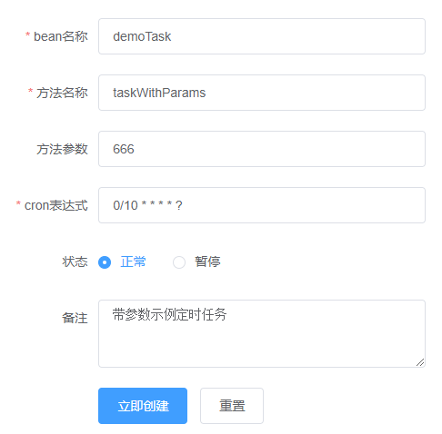 Spring Boot如何實現定時任務的動態增刪啟停詳解