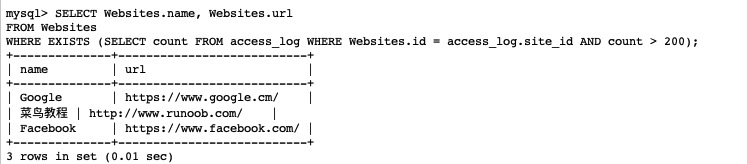 詳解SQL EXISTS 運算符