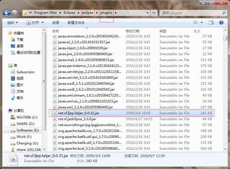 詳解Java Project項目打包成jar，并生成exe文件