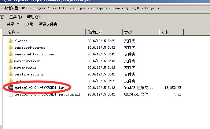 玩轉spring boot 快速開始（1）