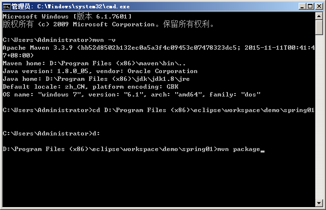 玩轉spring boot 快速開始（1）