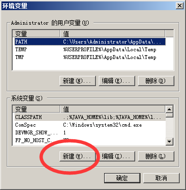 玩轉spring boot 快速開始（1）