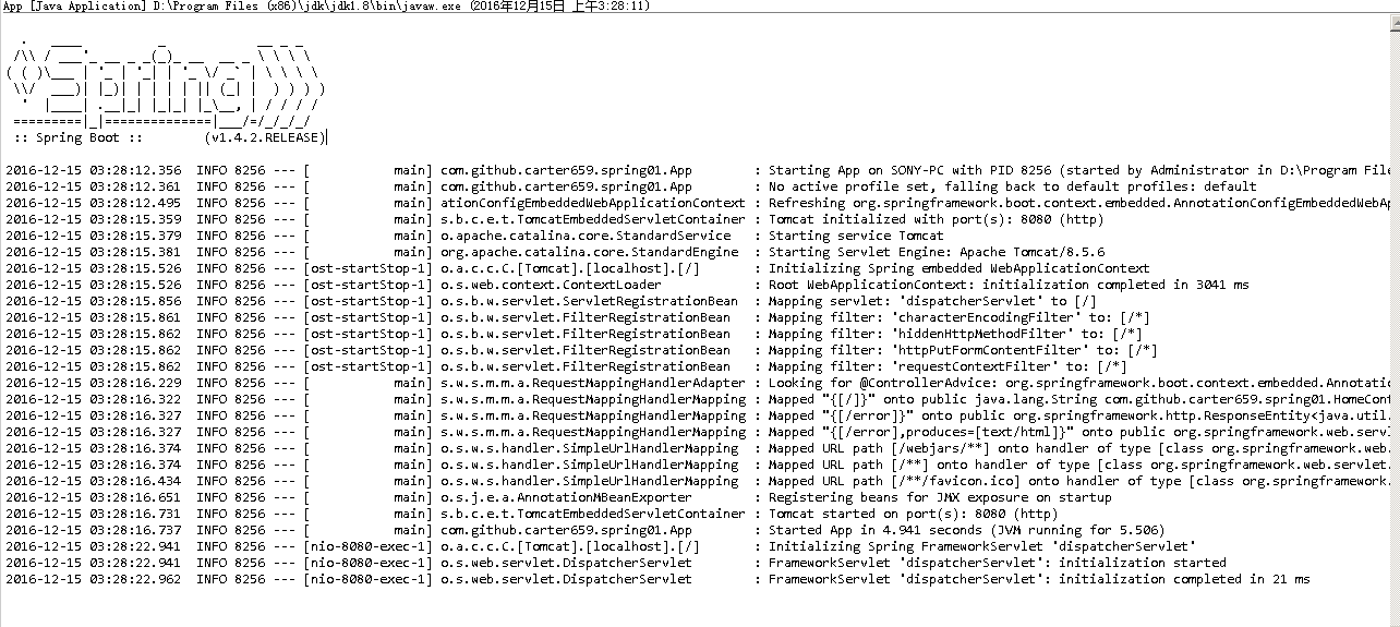 玩轉spring boot 快速開始（1）