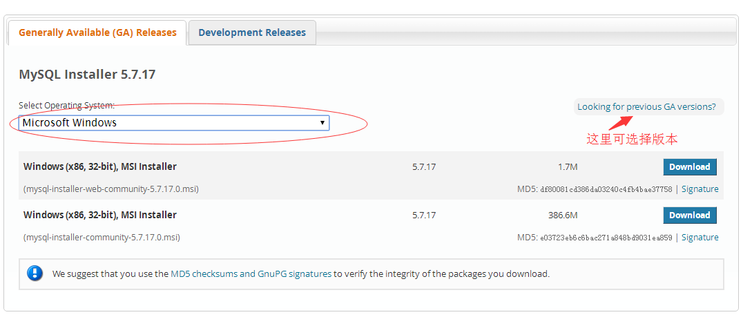 mysql 5.7.17 安裝教程 附MySQL服務無法啟動的解決方法