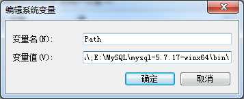 mysql 5.7.17 安裝教程 附MySQL服務無法啟動的解決方法