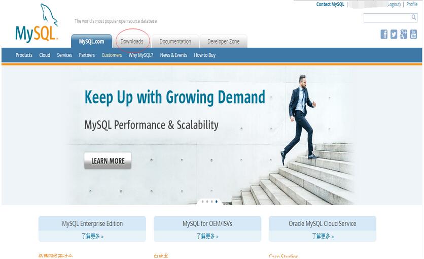 mysql 5.7.17 安裝教程 附MySQL服務無法啟動的解決方法