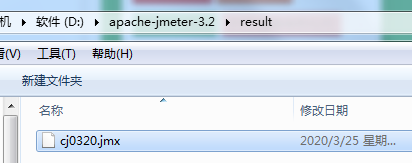 Jmeter如何基于命令行運行jmx腳本