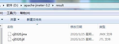 Jmeter如何基于命令行運行jmx腳本