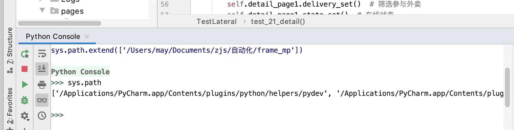 如何在mac版pycharm選擇python版本