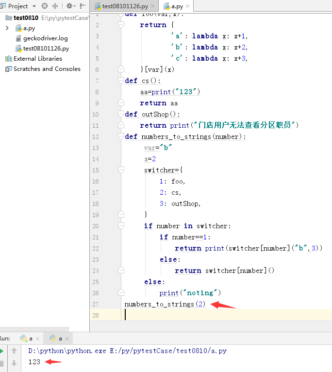 Jmeter HTTPS接口測(cè)試證書導(dǎo)入過程圖解