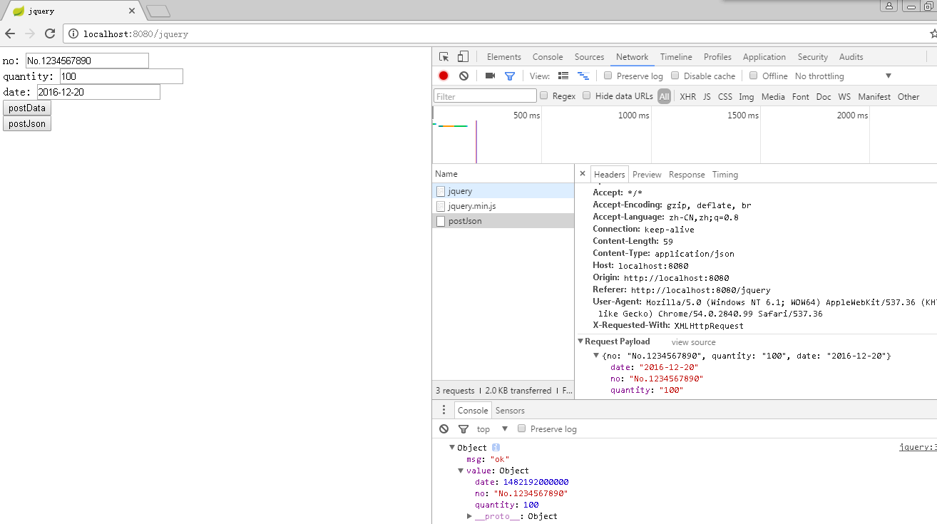 玩轉spring boot 結合jQuery和AngularJs（3）
