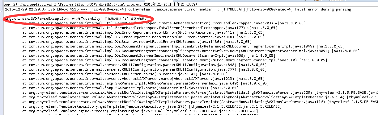 玩轉spring boot 結合jQuery和AngularJs（3）