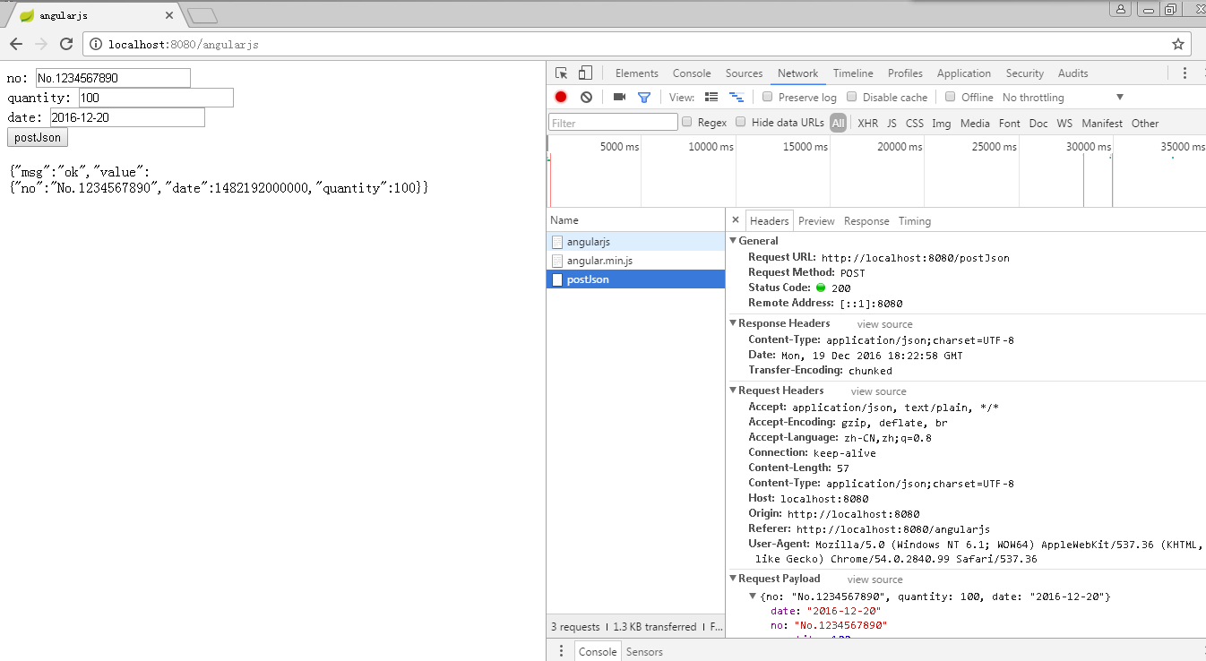 玩轉spring boot 結合jQuery和AngularJs（3）