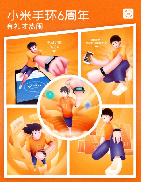 小米手環(huán) 6 周年，官方回顧小米手環(huán) 1 到 5 亮點(diǎn)