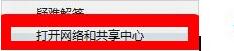 win10dns電腦服務器未響應如何處理 DNS服務器未響應解決方法