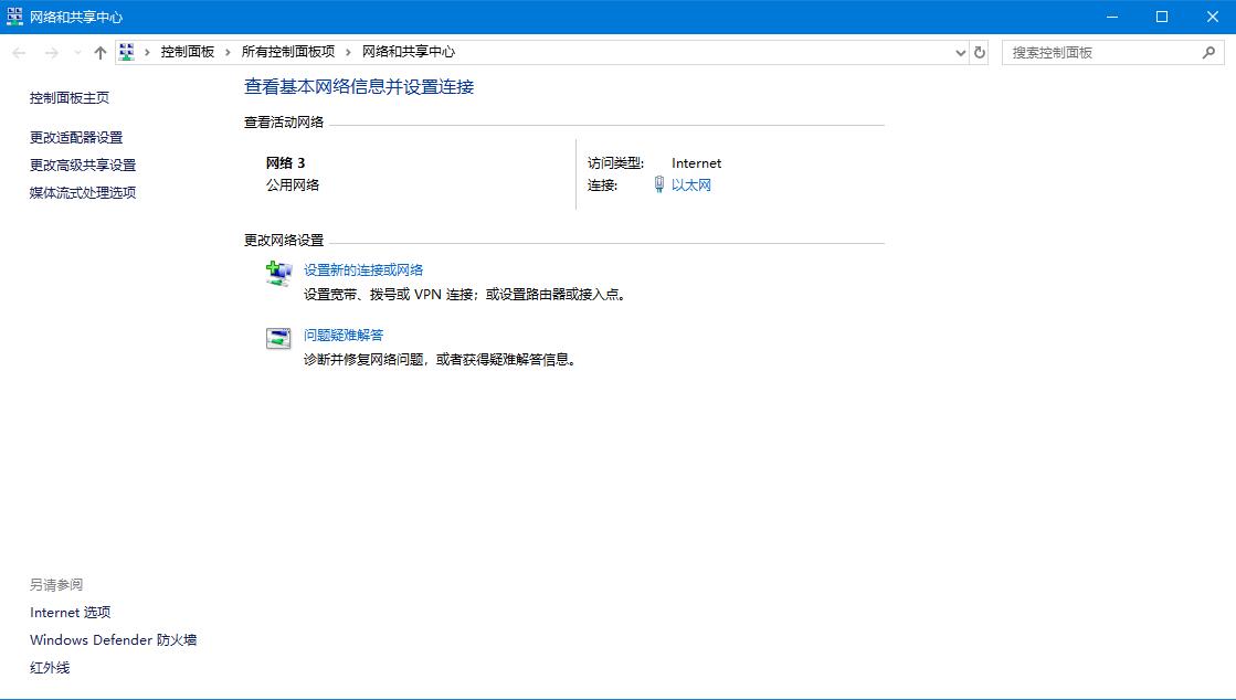 win10dns電腦服務器未響應如何處理 DNS服務器未響應解決方法