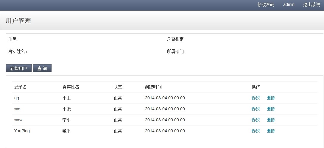 Spring 實現數據庫讀寫分離的示例