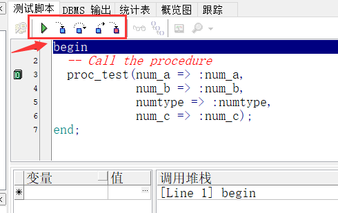 oracle調試存儲過程的過程詳解