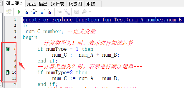 oracle調試存儲過程的過程詳解