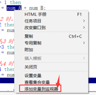 oracle調試存儲過程的過程詳解