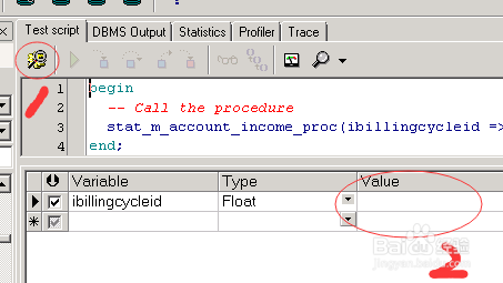 Oracle如何使用PL/SQL調試存儲過程