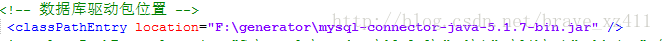 Mybatis中通過generator生成mapper、Dao、mapper.xml的方法