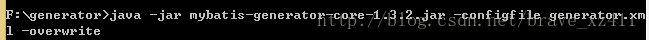 Mybatis中通過generator生成mapper、Dao、mapper.xml的方法