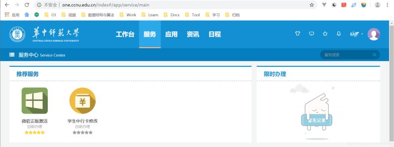 Windows10下hyperledger fabric1.4環境搭建過程圖解