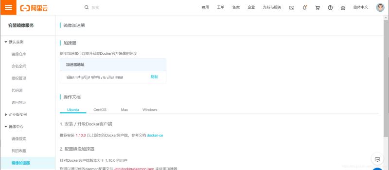 Windows10下hyperledger fabric1.4環境搭建過程圖解