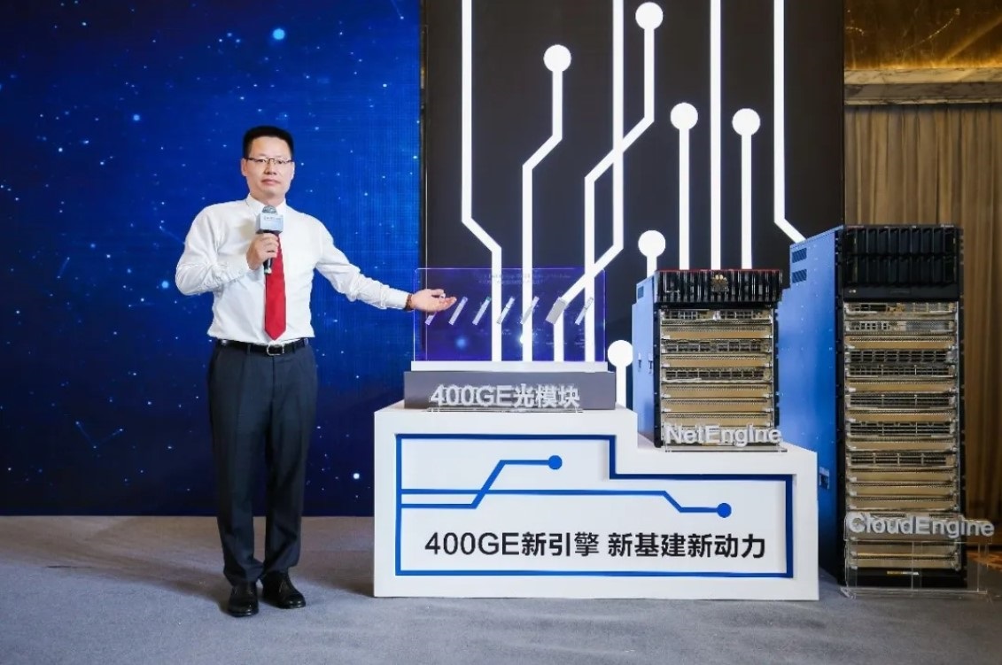 華為發布新一代 400GE 數據中心交換機